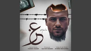 عز دندنها