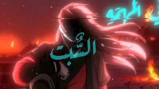 مثلث قطرب أسامة الواعظ 