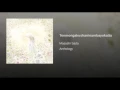 Tenmon Gakusha Ni Nareba Yokatta (2016 Remaster)