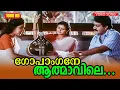 Download Lagu ഗോപാംഗനേ ആത്മാവിലെ HD | Gopaangane Aathmavile | Bharatham | Malayalam Film Song | Mohanlal