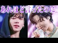 Download Lagu 【BTS】ジョングクがJ-HOPEの公演中に突如号泣した理由…