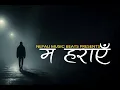 Download Lagu Ma Haraye- Trending Nepali Sad Song|| Heartbreaking Emotional Song|| Sad Lofi Music