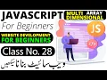 Multidimensional Array in JavaScript JS Tutorial in Urdu Hindi 2023