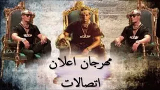 اغنية اقوي كارت في مصر دندنها