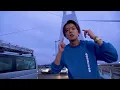【MV】SHUN - おれはおれ