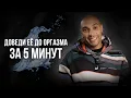 Channel
