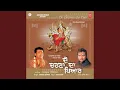 Download Lagu De Charna Da Pyar