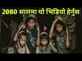 2080 Happy New Year 2080 Nepali Calendar 2080 Nepal Nepali