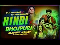 Download Lagu ⚡🎧Sound Blaster | 🥁Saat Samundar Paar x Lut Gaini 💃🕺 | UP–Bihar Wale Remix 🚀🎧 Hard Club Mix 2025 🎵⚡