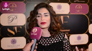 منة فضالي لفوشيا علاقة حب رومانسية تجمعني بـ سامو زين 