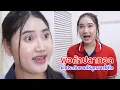 Download Lagu หนังสั้น พ่อค้าปลาทอด ค้ำประกันงานให้ลูกสาวได้ไง