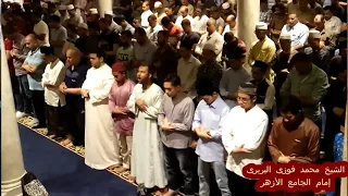 جانب من صلاة التراويح لعام      بالجامع المعمور المبارك فية الجامع الازهر الشريف دندنها
