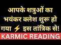 Download Lagu Karmic Reading l Divine Guidance l Reiki Healing l Daily Guidance 🧿 #spirituality #trending #yt