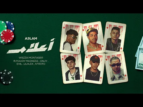 Video Thumbnail: A3lam ft Afroto, Evil, MAHDY MADNESS, ONUY, Lil Alex (Official Music Video) | أعلام