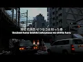 Lirik Usubeni Hana || Kawai Yuto (Lagu Jepang yang Bikin Nostalgia)