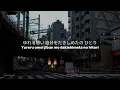 Download Lagu Lirik Usubeni Hana || Kawai Yuto (Lagu Jepang yang Bikin Nostalgia)