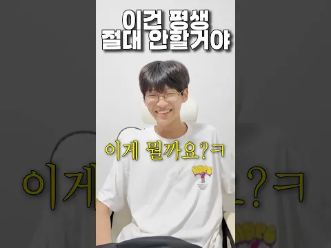 질문 바꿔서 아들한테 다짐 받기🤣
