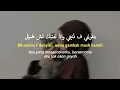 Sabb Farhety - Assala x Ahmed Saad || Lirik Arab Latin dan Terjemahan