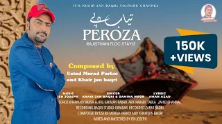 Khair Jan Baqri Taayab Dape Peroza Peot Aman Azad New Balochi Song New Song 2025 