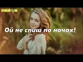 Наталі  (мінус, караоке, НЕ задавка) Олег Винник