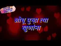 Download Lagu Navasa Ishara Marathi Status