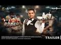 Server Sundaram Official Trailer | Santhanam, Vaibhavi | Santhosh Narayanan | Anand Balki