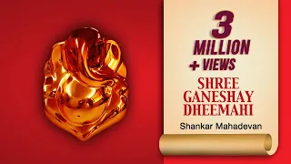 Download गणेश उत्सव विशेष | Shree Ganeshay Dheemahi |  Ajay - Atul | Shankar Mahadevan | Vishwa Vinayak MP3
