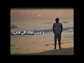 Abu - Maleket El Helwen | ابو - ملكة الحلوين