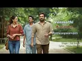 Lagu Venmathi HQ Karaoke - Hridayapoorvam | Mohanlal | Sathyan Anthikad | Sid Sriram | Justin Prabhakaran