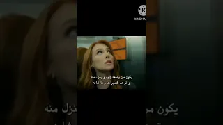 قبلة عمر وديمة حب للايجار 