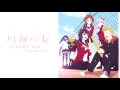 Download Lagu [Senryuu Shoujo ED] Ordinary Love - Rikako Aida