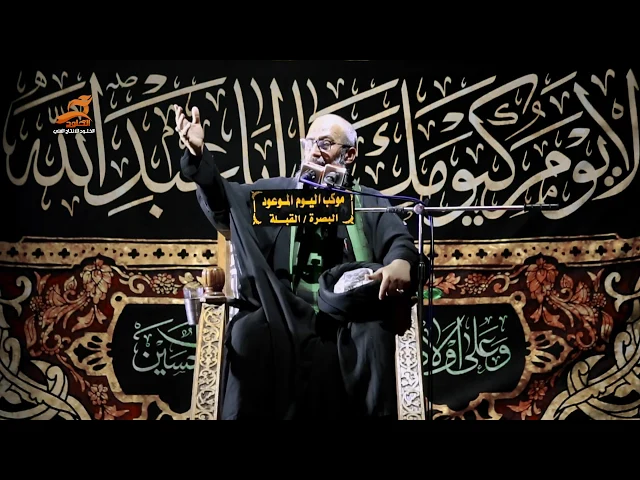 ⁣مصيبة ابا الفضل العباس | السيد صالح الجيزاني ليلة 7 محرم 1441 هـ | موكب اليوم الموعود