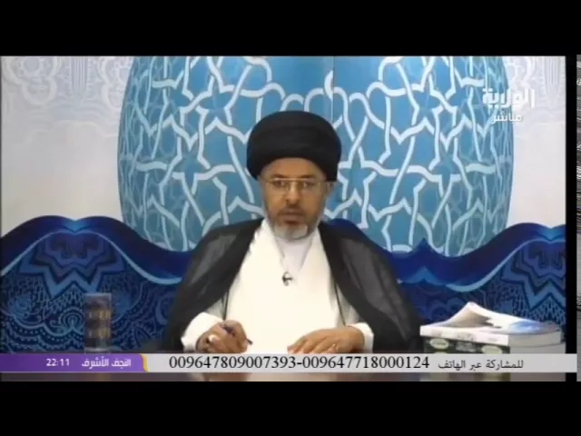 ⁣السيد خضير المدني _ فقه الصادق 29 \ 6 \ 2016