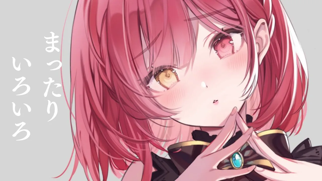 【メン限】ゆる～くやります【ホロライブ/宝鐘マリン】