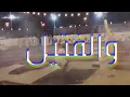 جديد فهد بن فصلا //// شيلة أرفع البيرق دماااااار شامل 2019