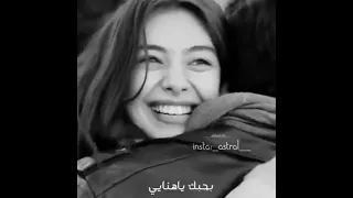 بحبك انت وجاي بحبك انت ورايح حالات واتس رومانسيه 