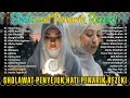 Lagu SHOLAWAT JIBRIL PEMBUKA PINTU REZEKI || AINUL UYUN, ADFAITA || SHOLAWAT NABI MERDU TERBARU 2025