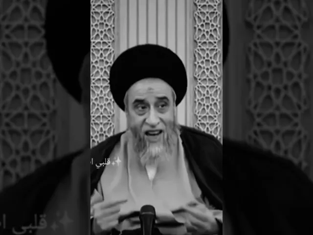 ⁣بعض الامستحبات في قيام الليل.. 🙏❤سيد صباح شبر