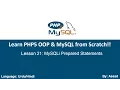 PHP OOP MySQLi Lesson 21 MySQLi Prepared Statements