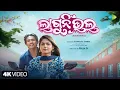 Download Lagu Laguni Bhala | Raja D | Ft. Sanoj \u0026 Shree | Abinash Dash | Satya Ranjan | New Romantic Odia Song