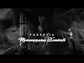 Download Lagu FORSETIA - MENUNGGUMU KEMBALI