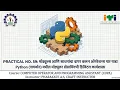 Practical No 59 Perform Operations Using Modules and Tools Python