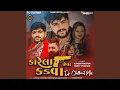 Download Lagu Karela Jeva Kadva (DJ ChillOut Mix)