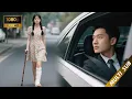 Download Lagu 億萬總裁回國第一天，看到腳受傷獨自走在路上的女孩，對她一見鐘情！！| clip 爱来的刚好