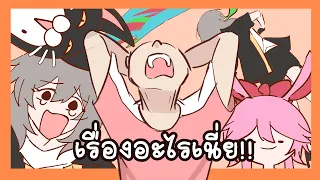 นี่คือ Honkai Star Rail 4.2