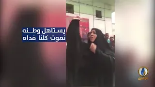 نموت على العز موش على وسادة مجزرة الناصرية 