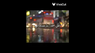 هيهات شفت الغدر بعيونك لايك واشتراك صاحب الاغنية بيسان اسماعيل 