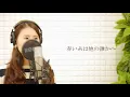 絢香＆三浦大知(ayaka & miuradaichi)-「ハートアップ」(石原さとみ出演 東京メトロ『Find my Tokyo.』新CMソング　小林武史氏プロデュース)【カバー/歌詞付き/フル】