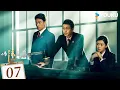 Download Lagu ENGSUB【以法之名 In The Name Of Justice】EP07：张译李光洁蒋欣掀司法黑幕，开启“除恶”行动！ | 张译/李光洁/蒋欣/刘佳 | 悬疑 犯罪 | 优酷 YOUKU