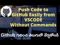 Very Easy way to Push Flutter Code to GitHub without any commands in Telugu Sai Gopi